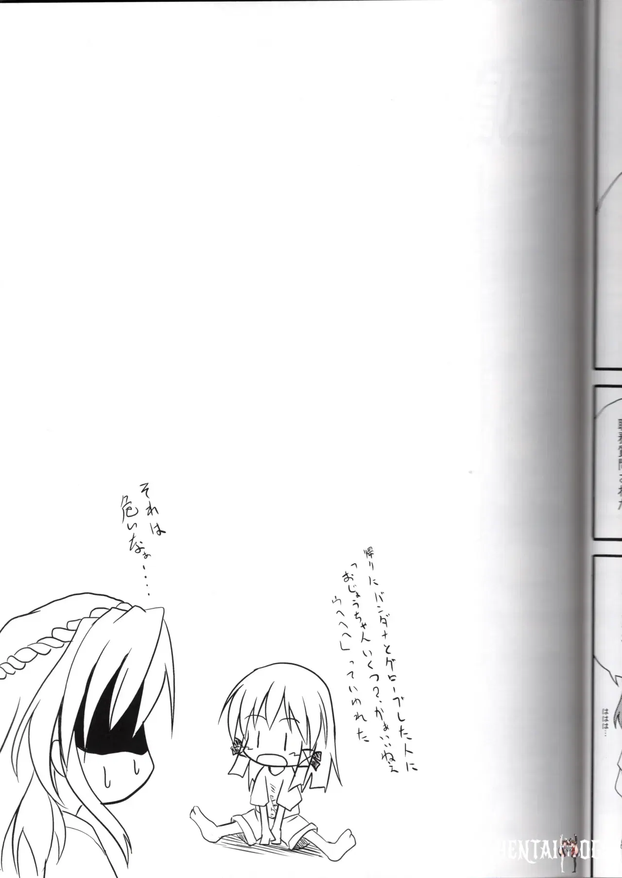 Image #13