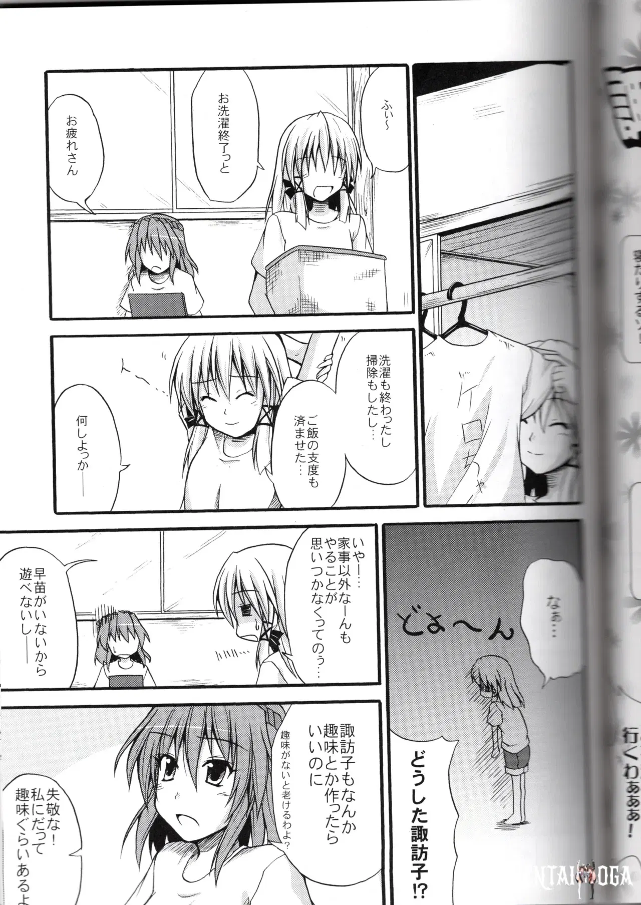Image #15
