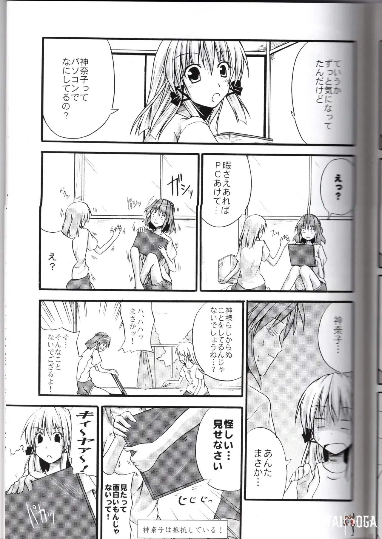 Image #17