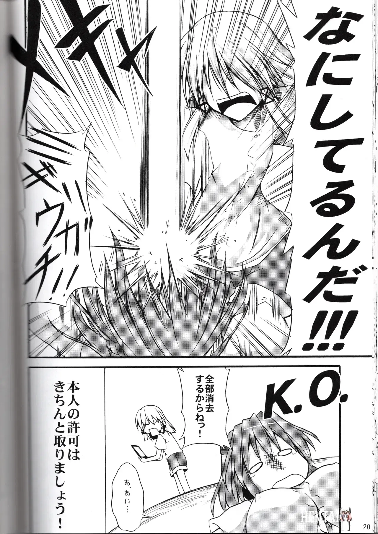Image #20