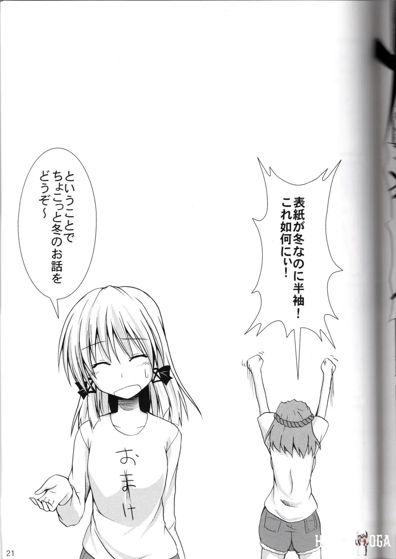 Image #21