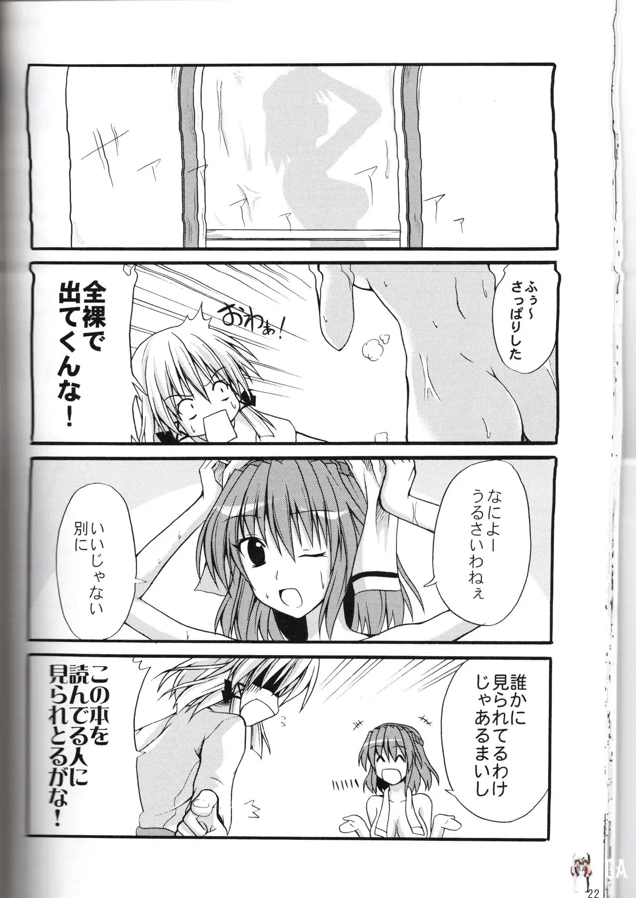 Image #22