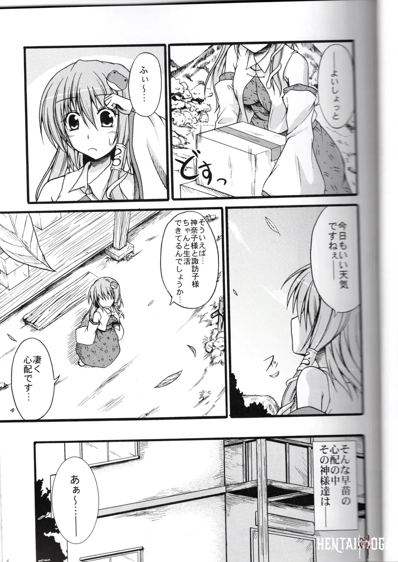 Image #5