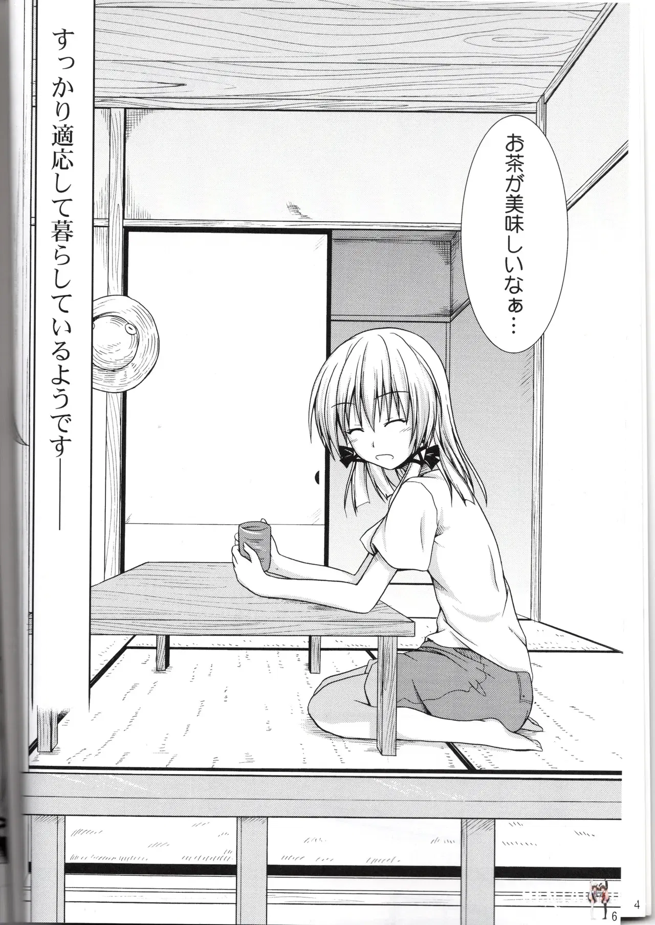 Image #6