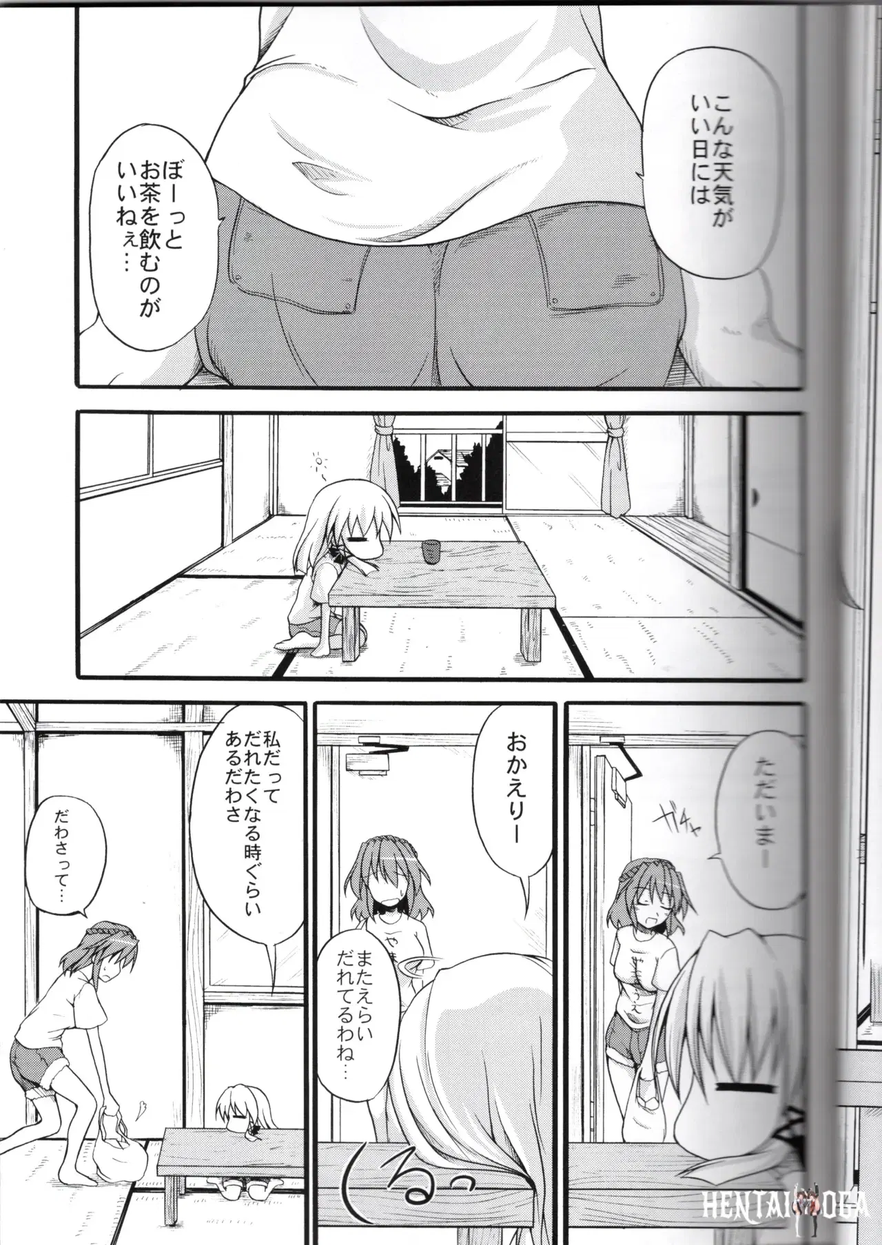 Image #7