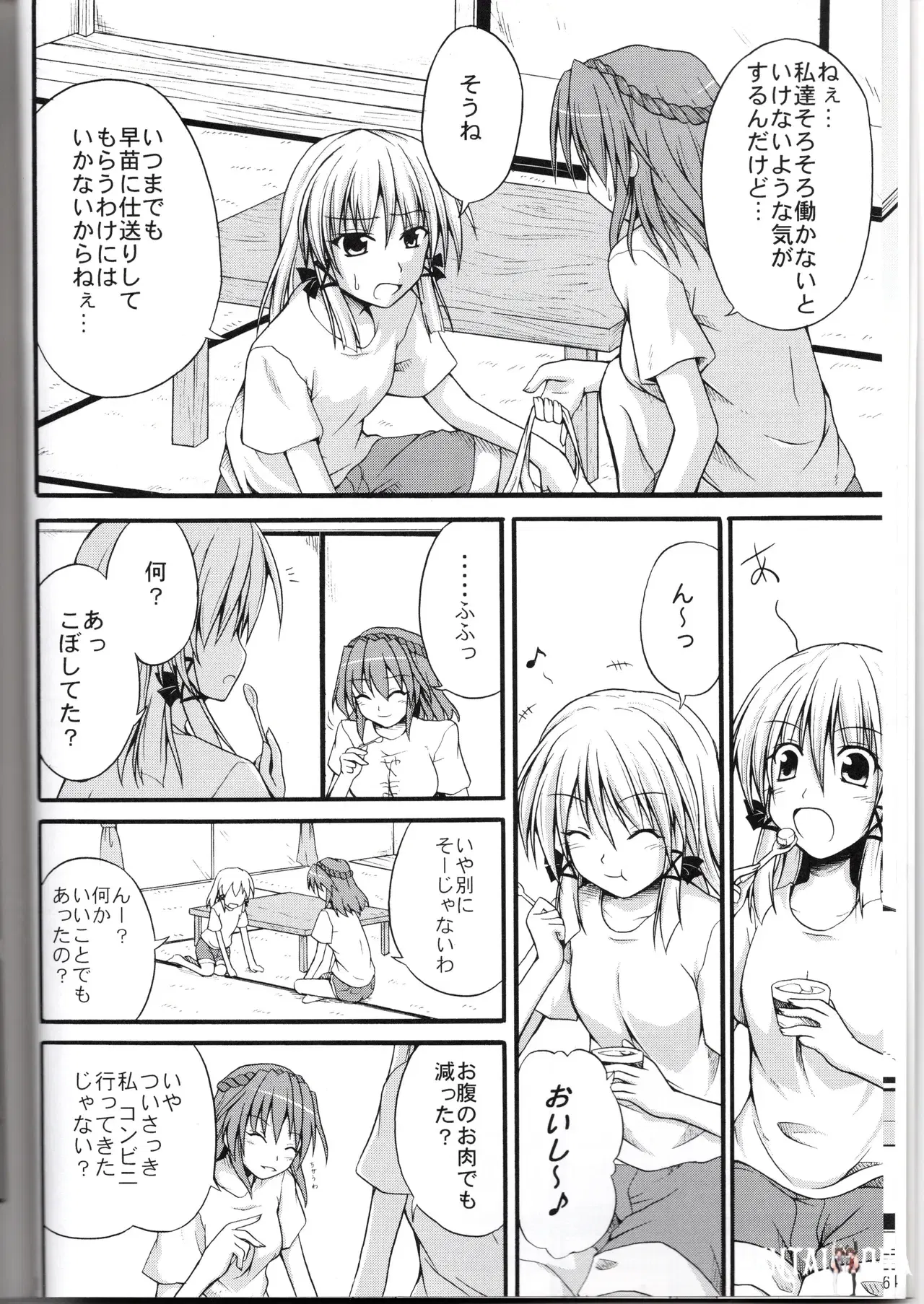 Image #8