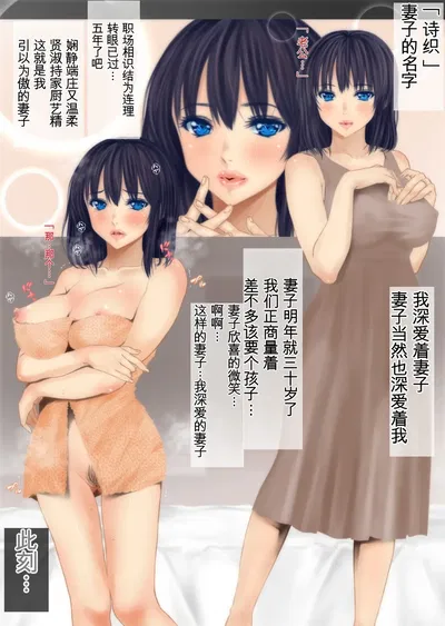 (O157) زوجة نابوراري شيوري، 29 عامًا (صينية) - معرض هنتاي