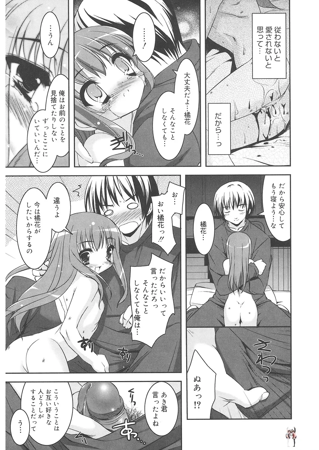 Image #10