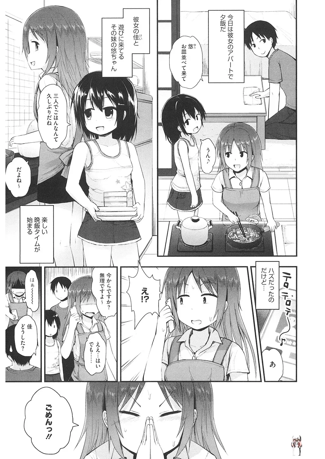 Image #102