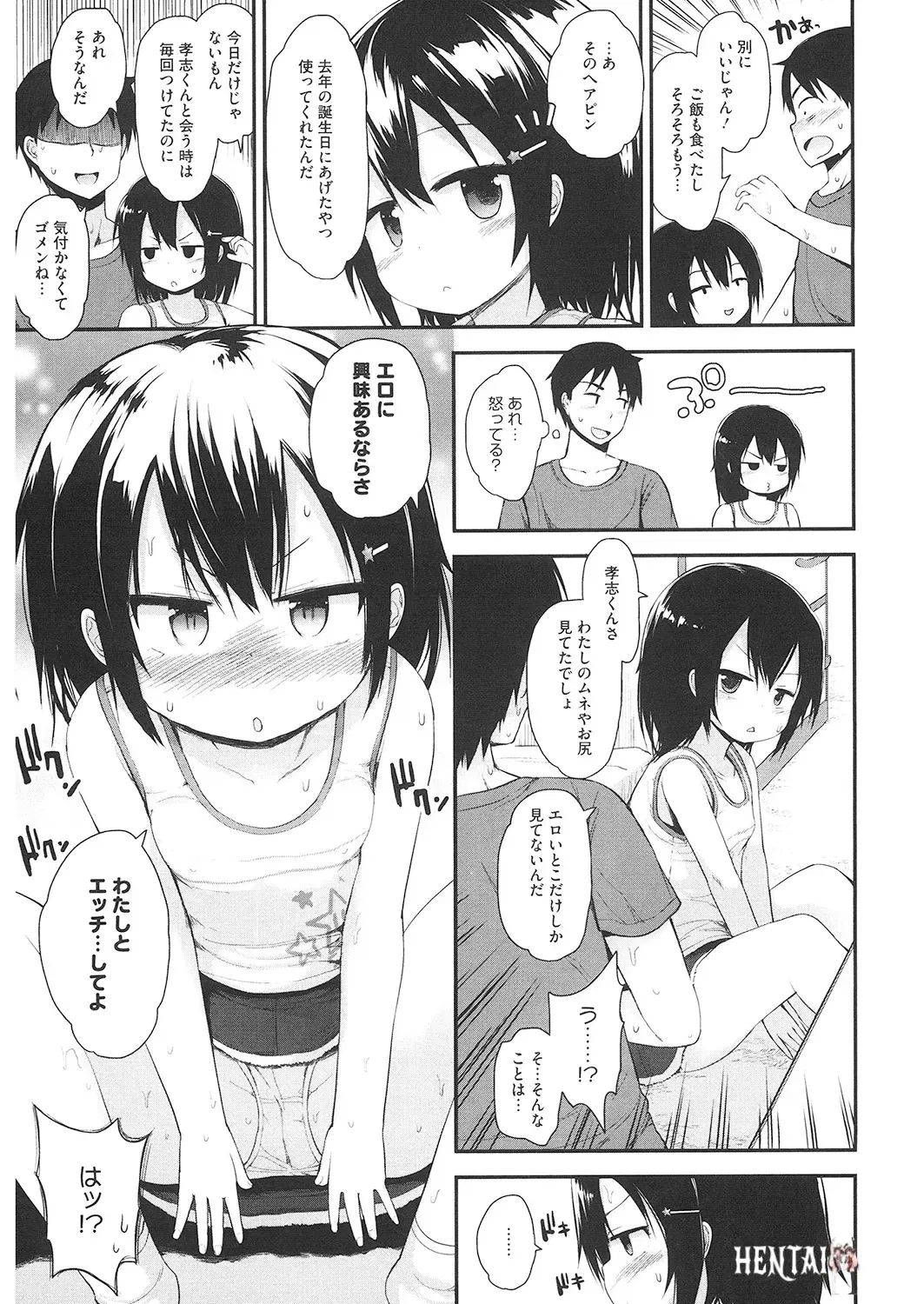 Image #106
