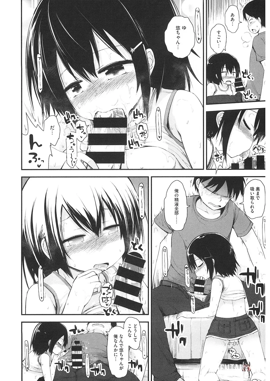 Image #111