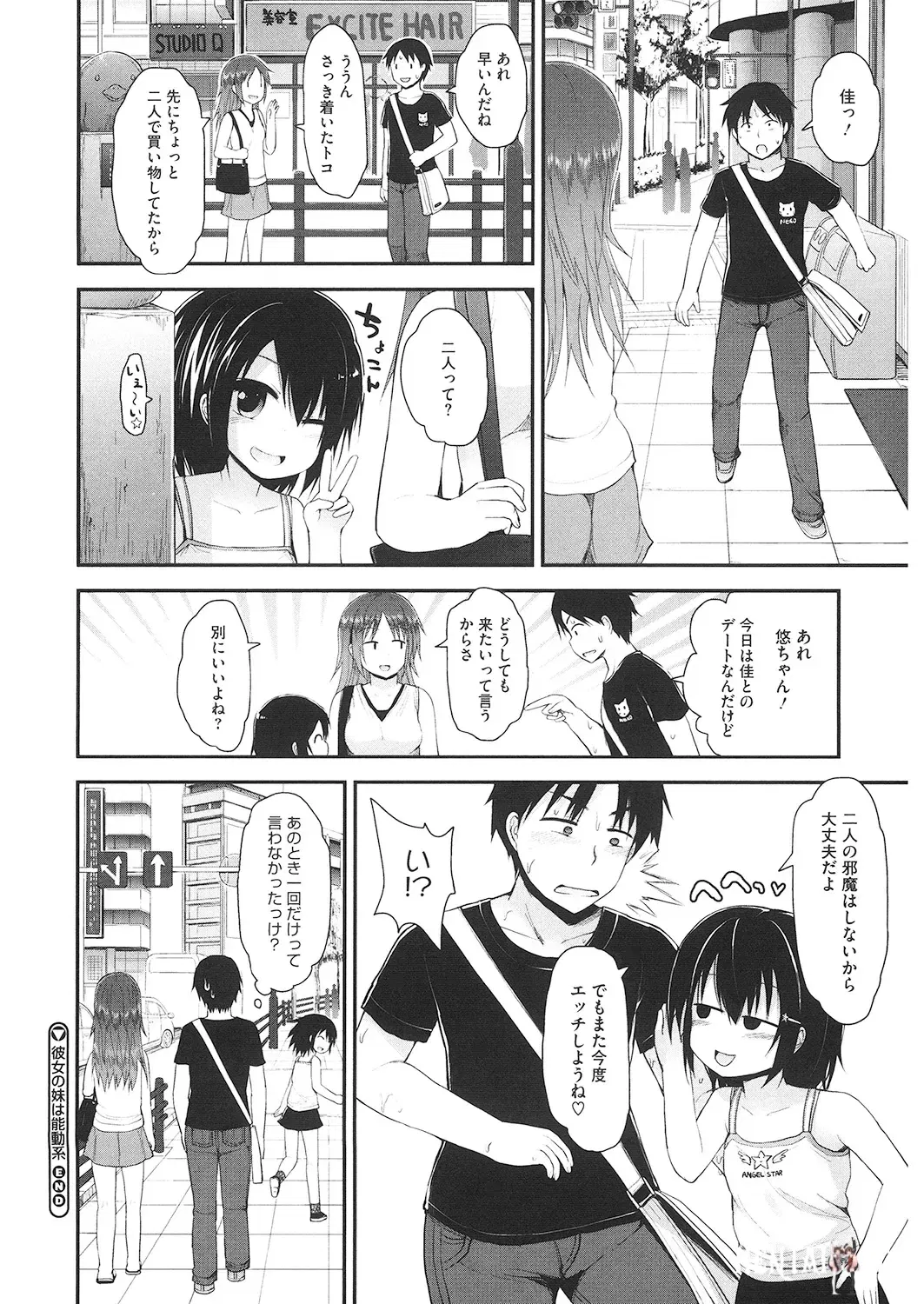 Image #121