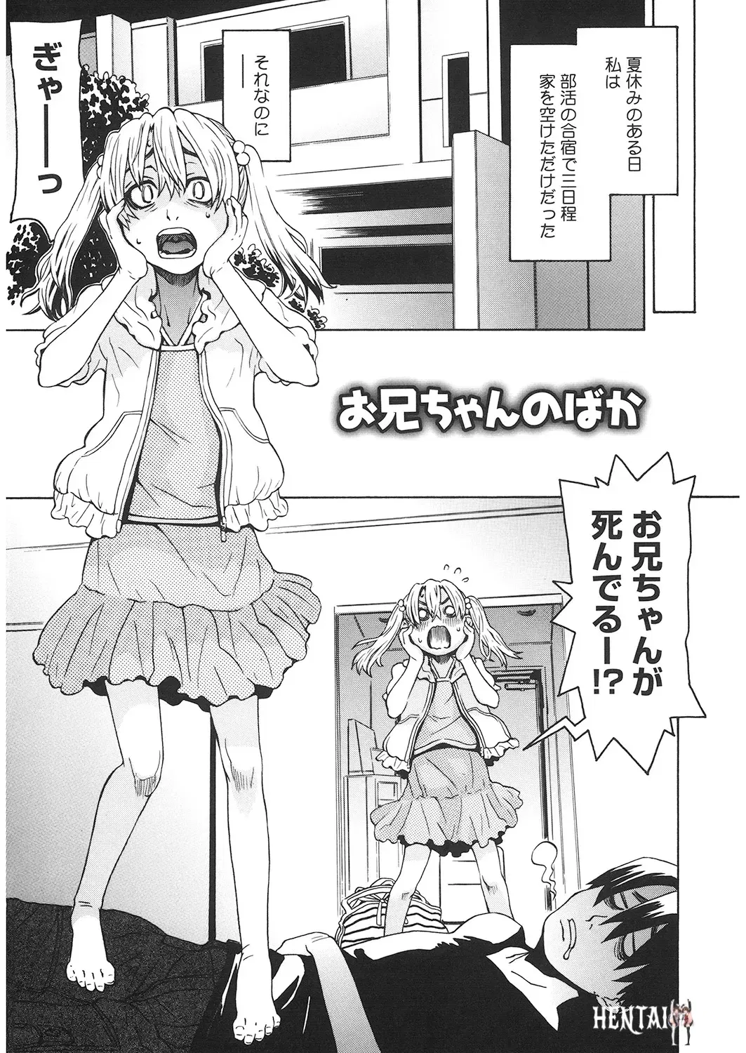 Image #122