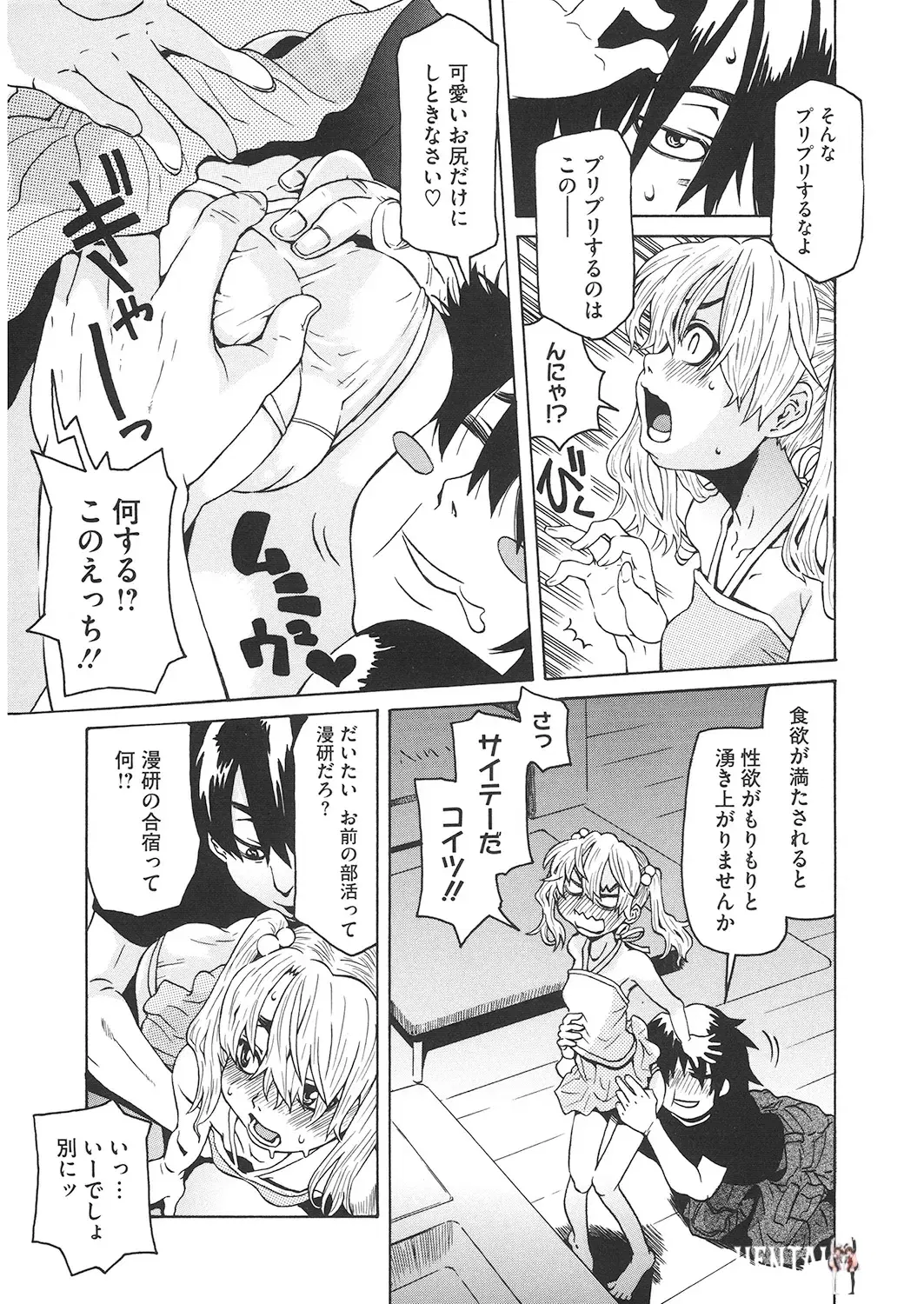 Image #124