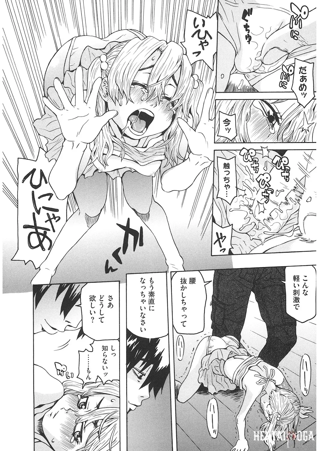 Image #127