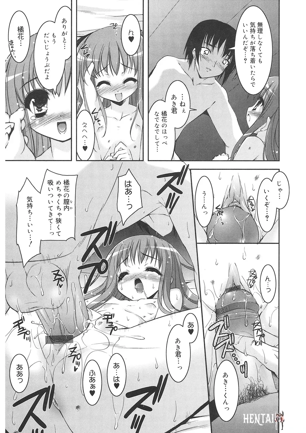 Image #14