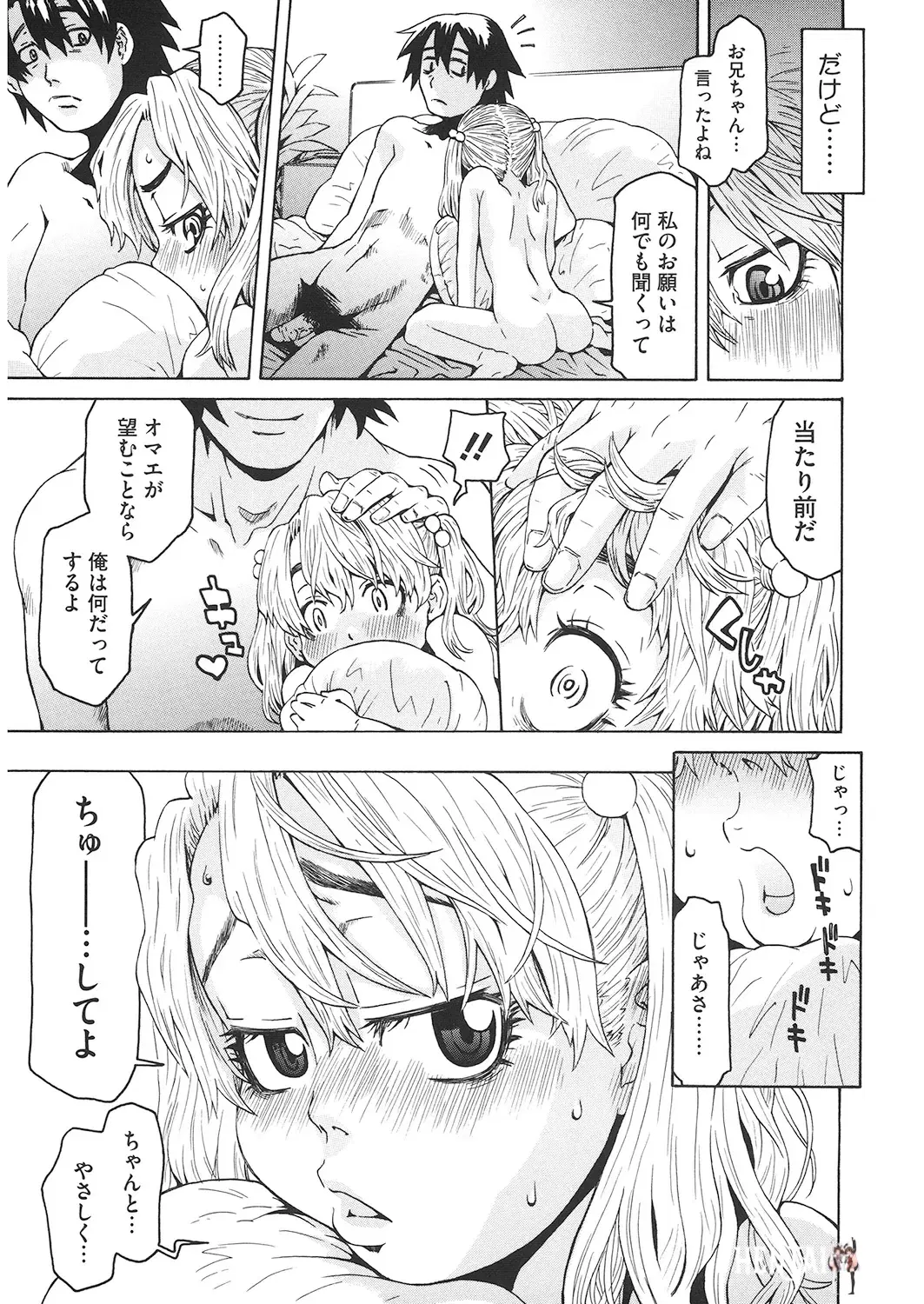 Image #140