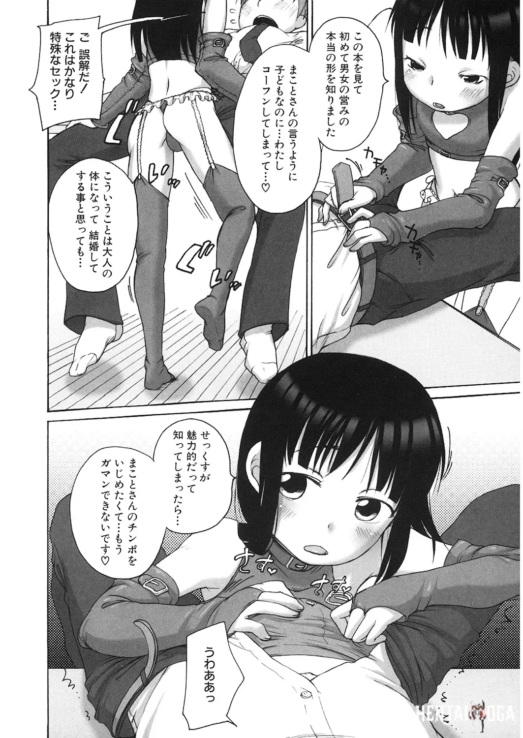 Image #151