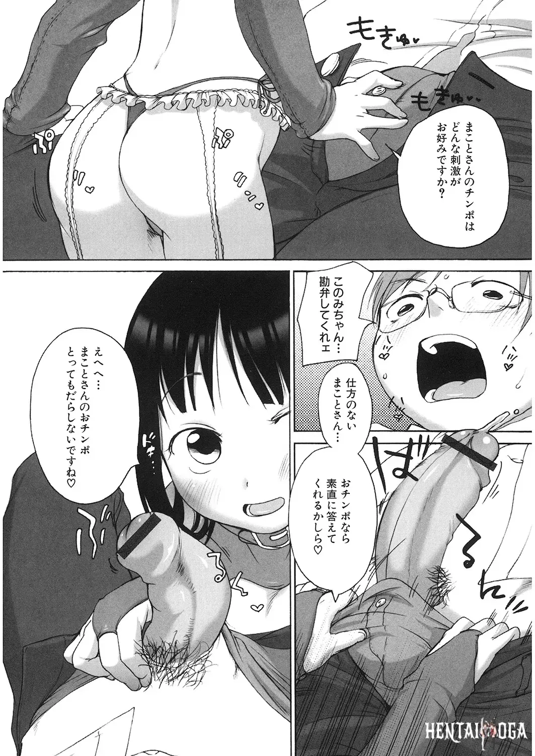 Image #152