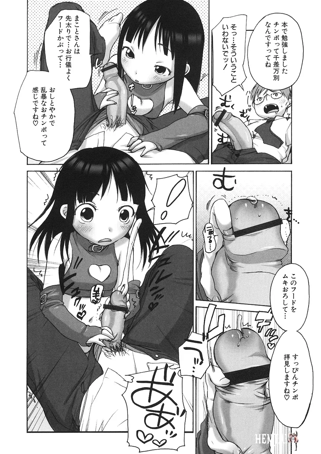 Image #153