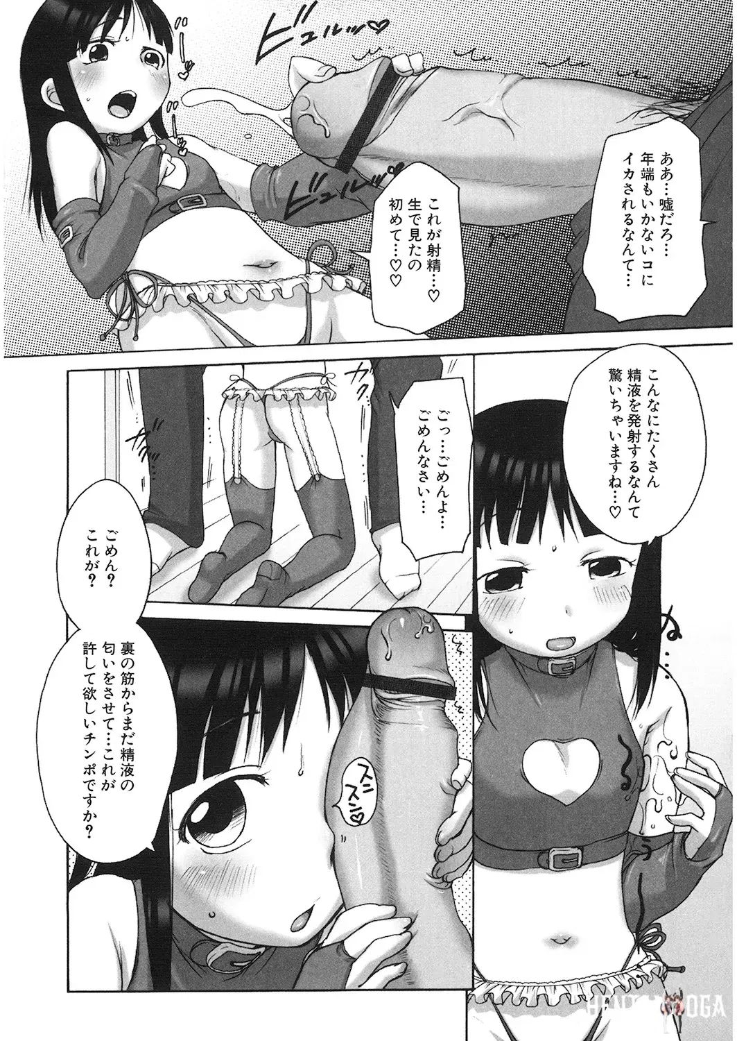 Image #154