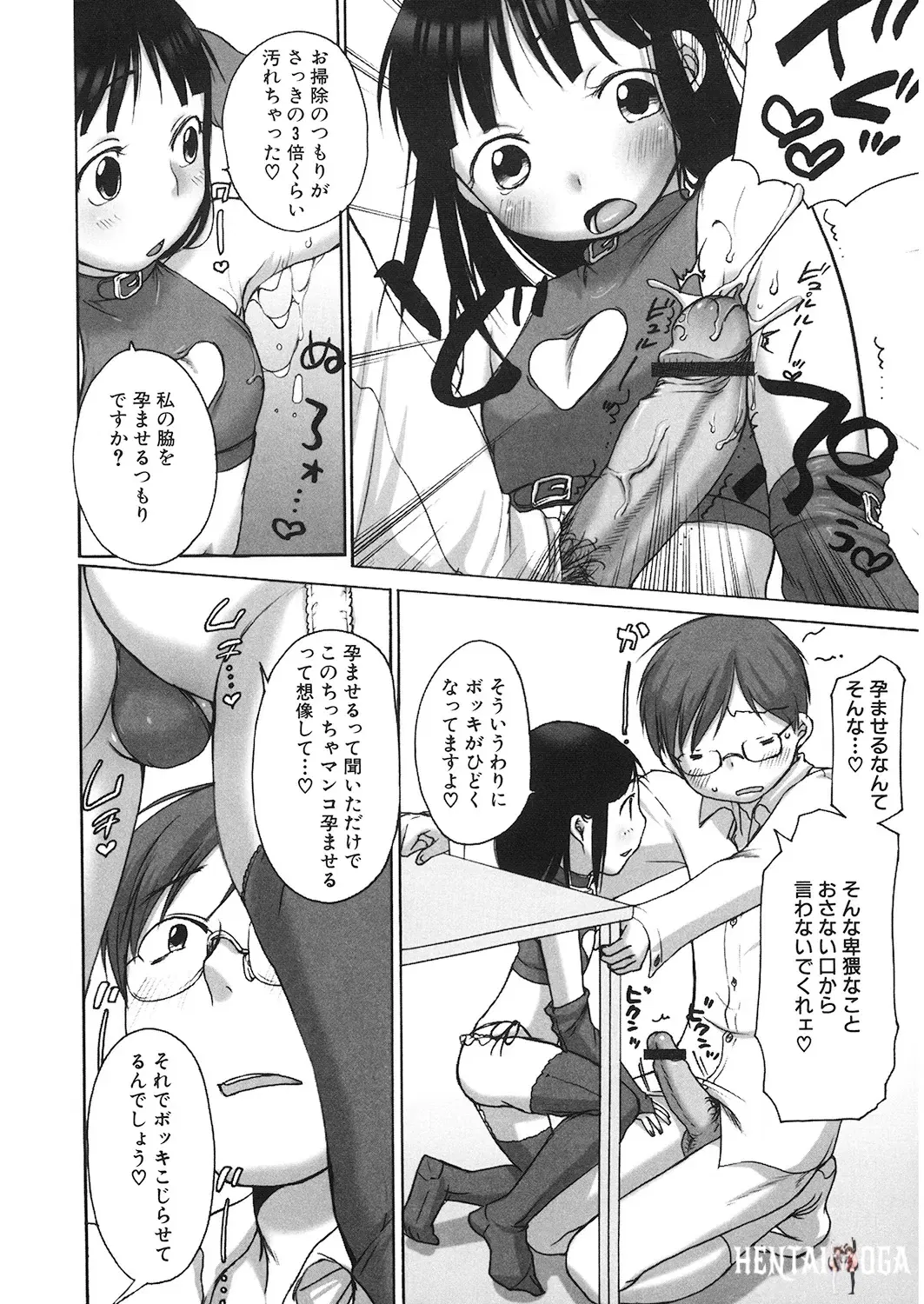 Image #157