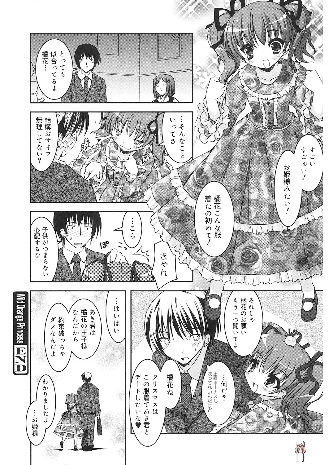 Image #17