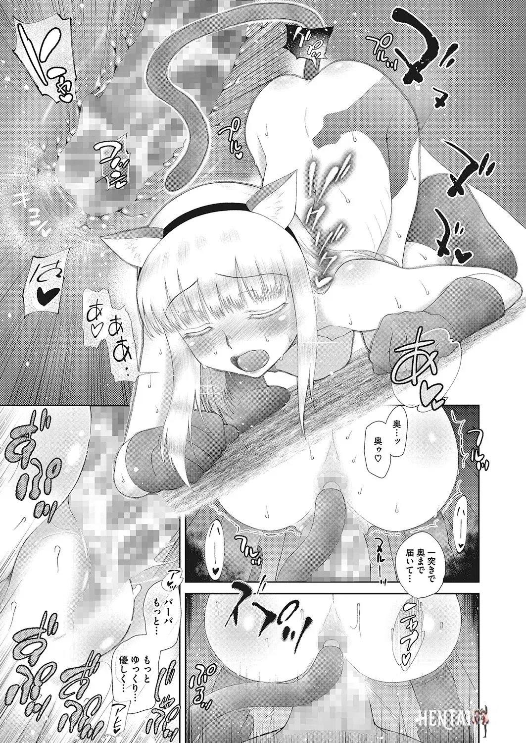 Image #172