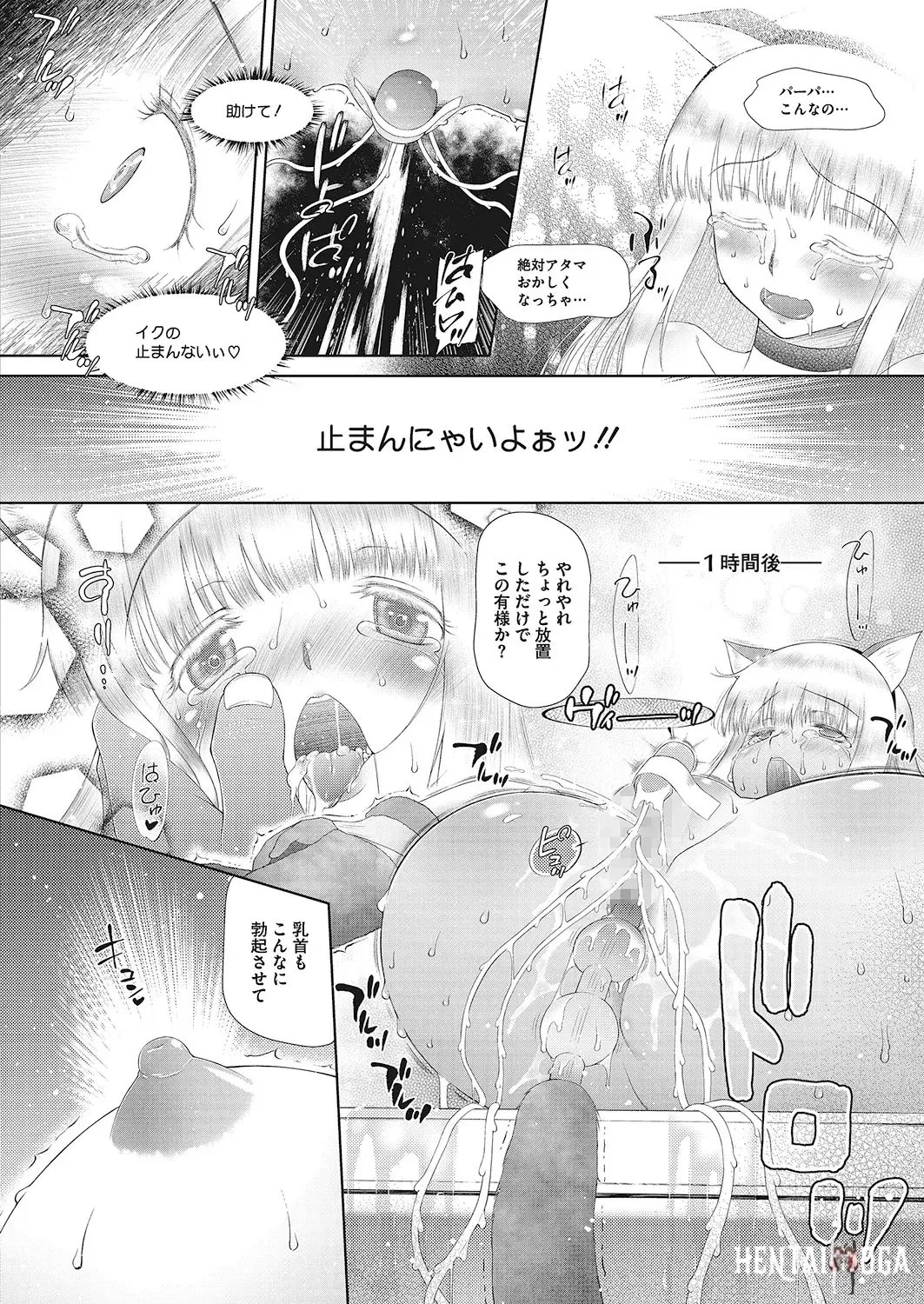 Image #179