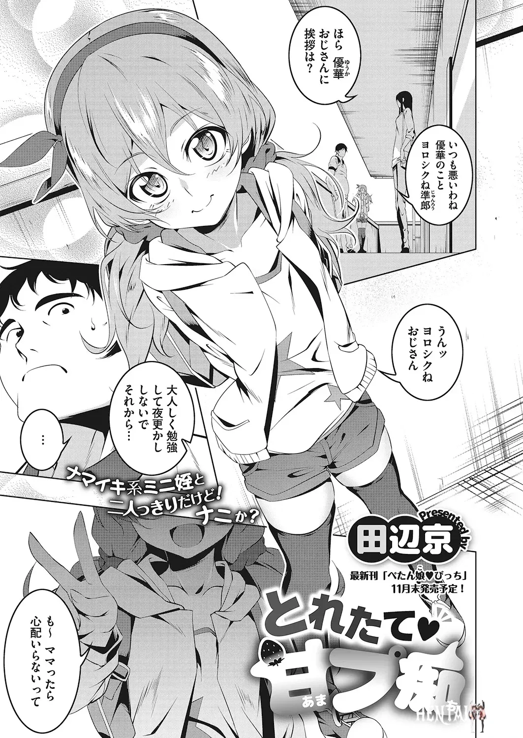 Image #18