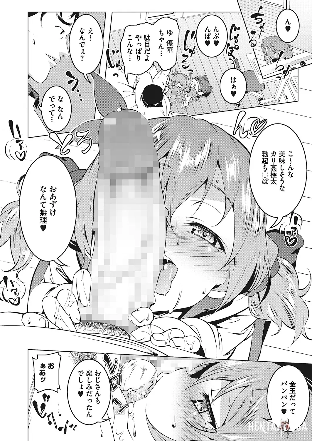 Image #19