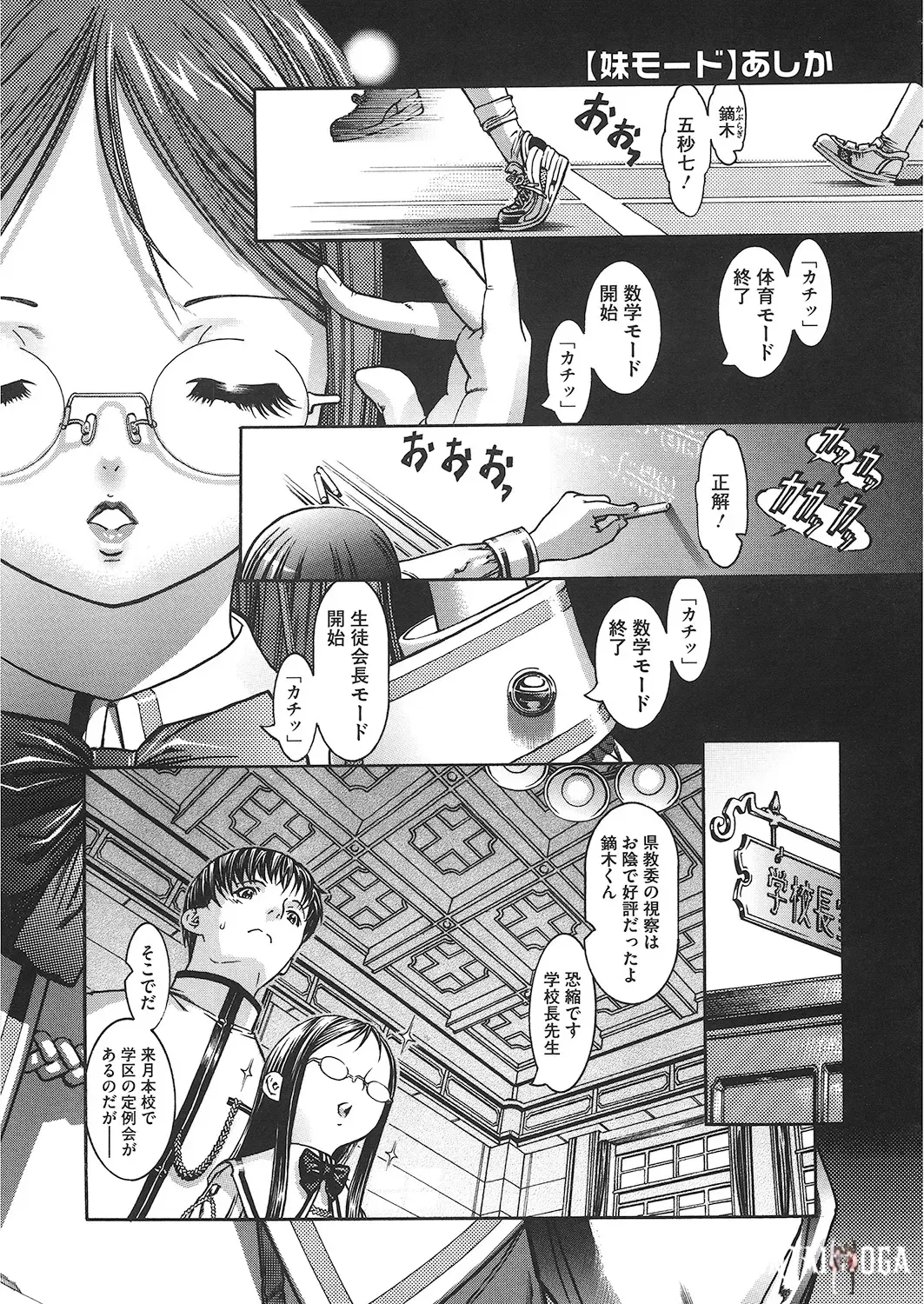 Image #190