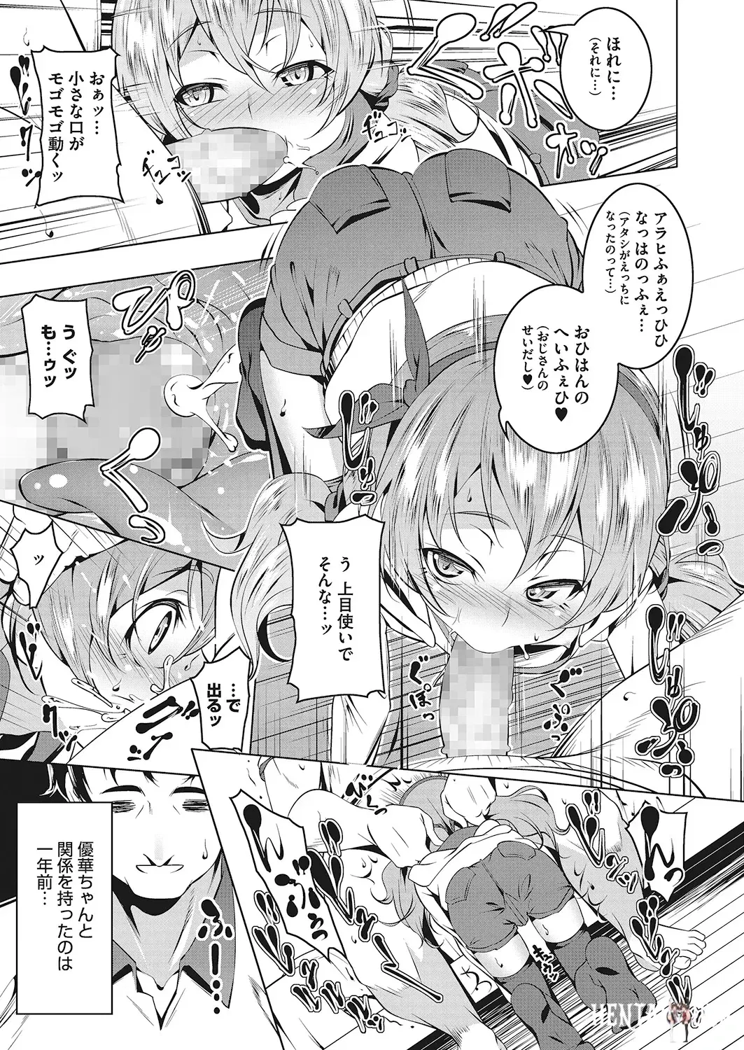 Image #20