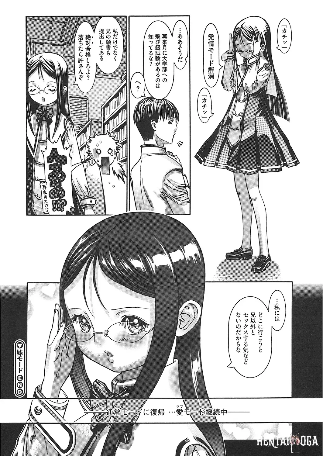 Image #209