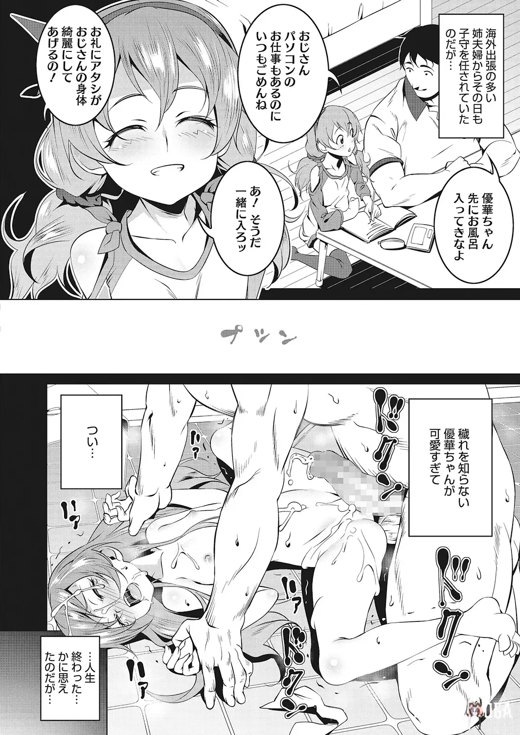 Image #21