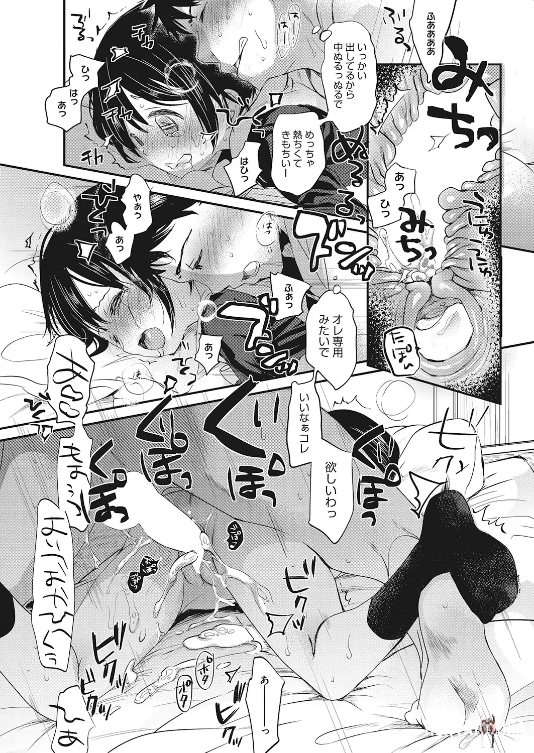 Image #50