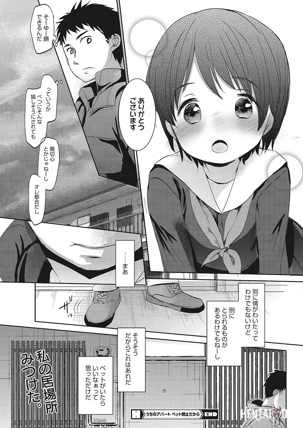 Image #56