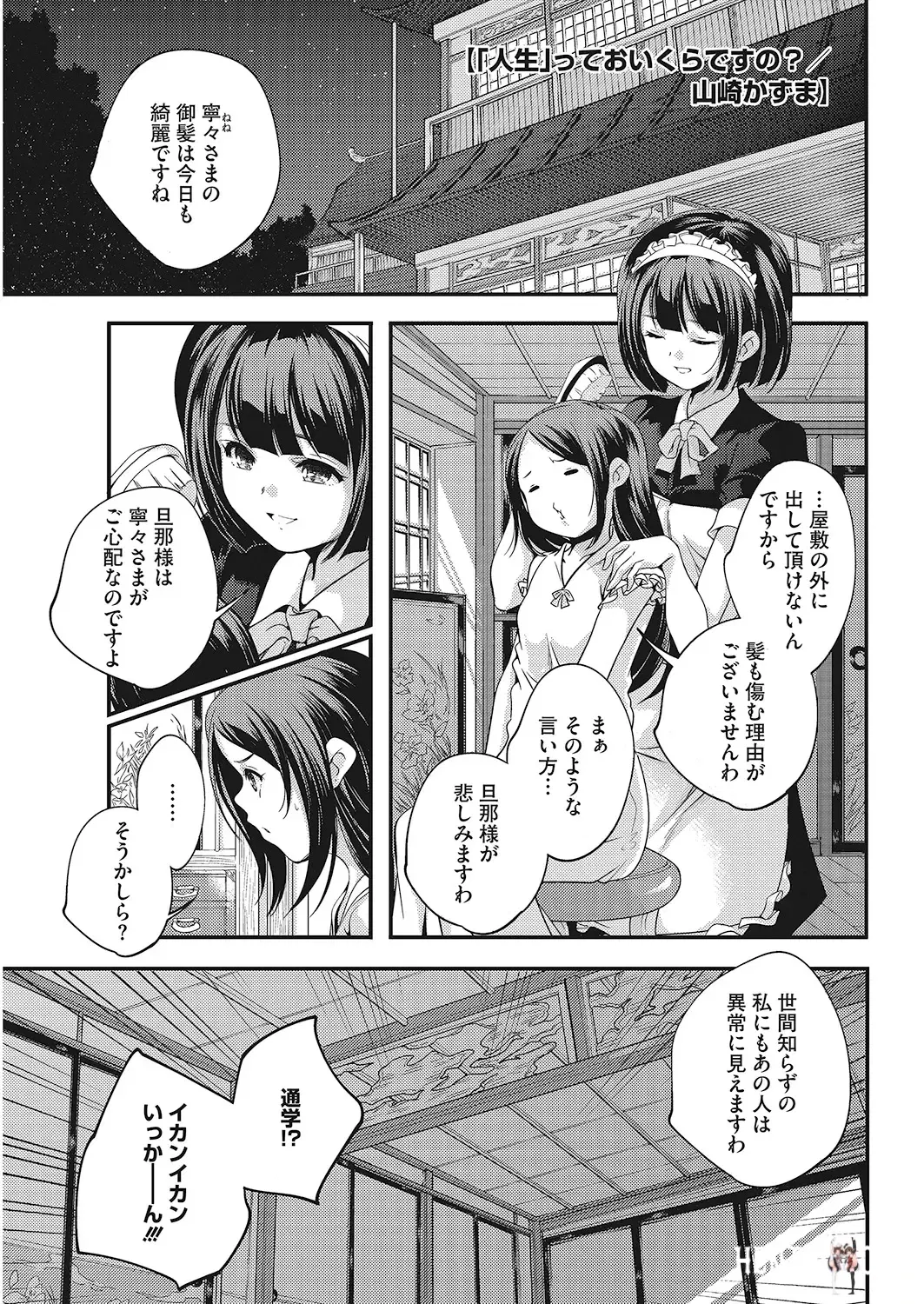 Image #80