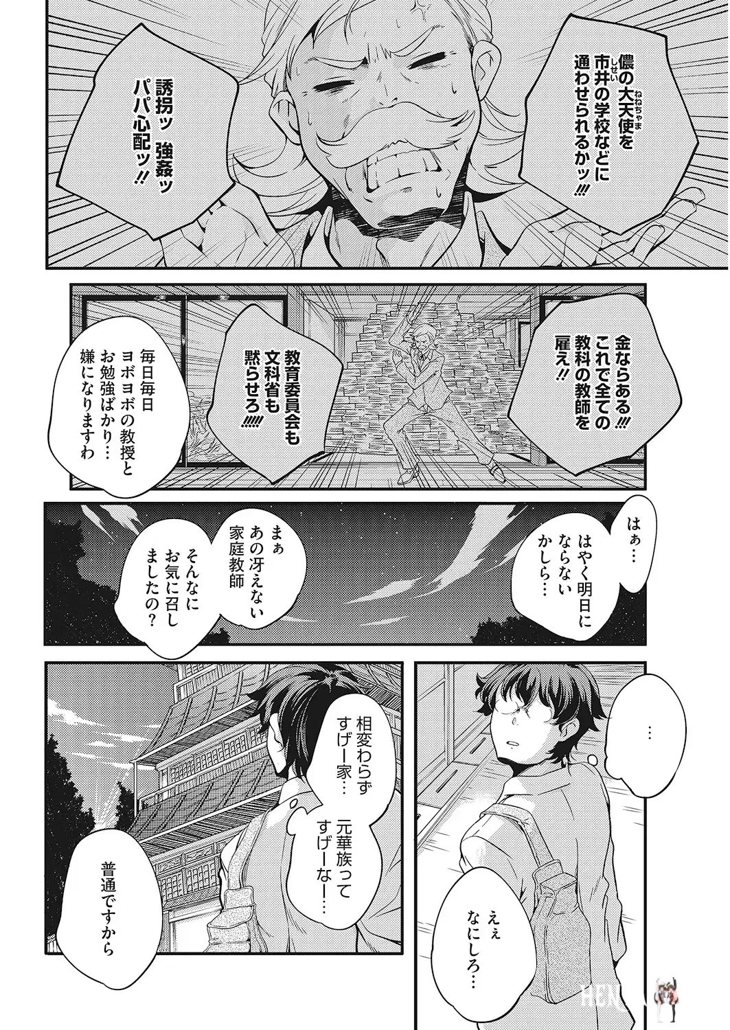 Image #81