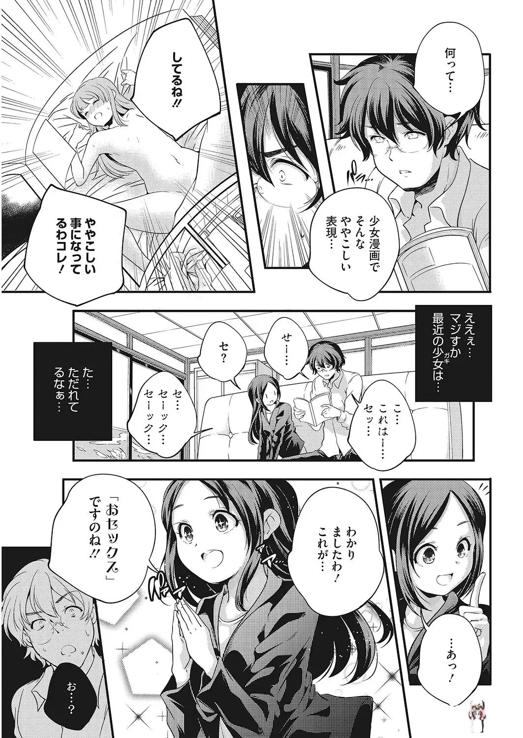 Image #84