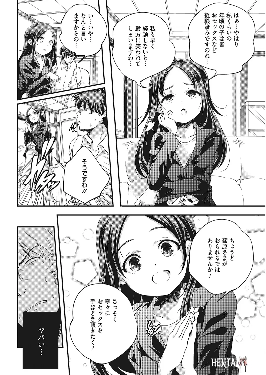 Image #85