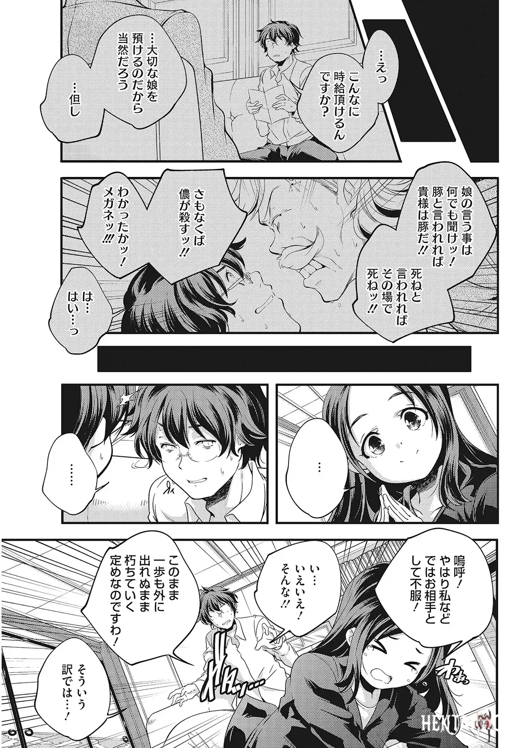 Image #86