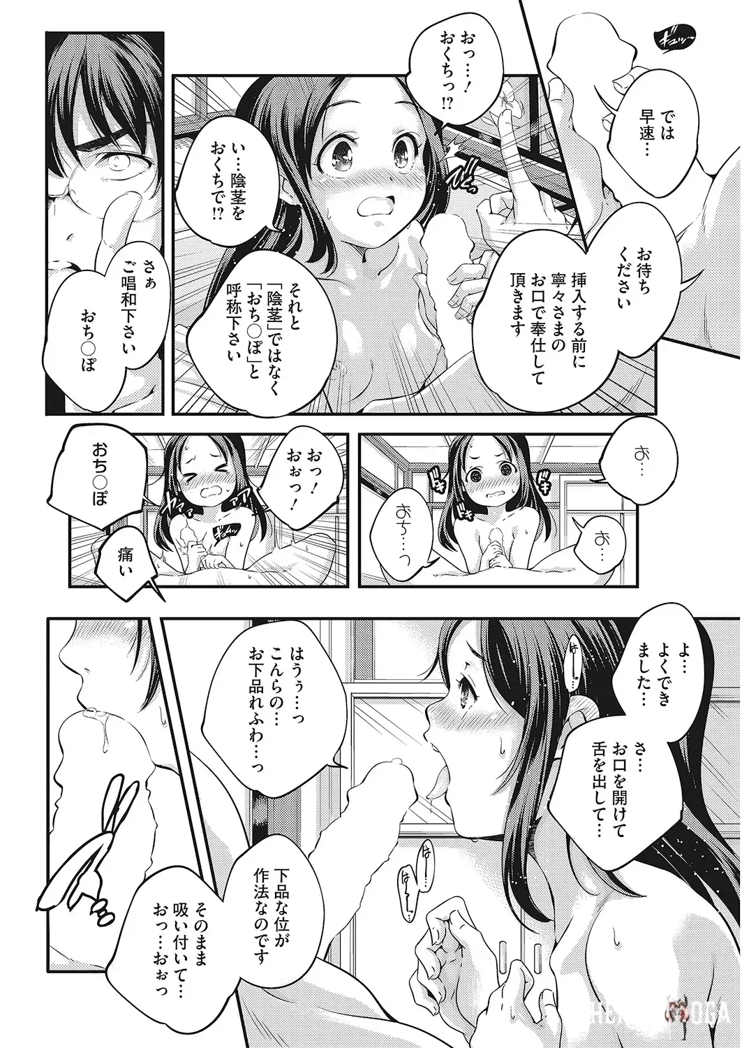 Image #89