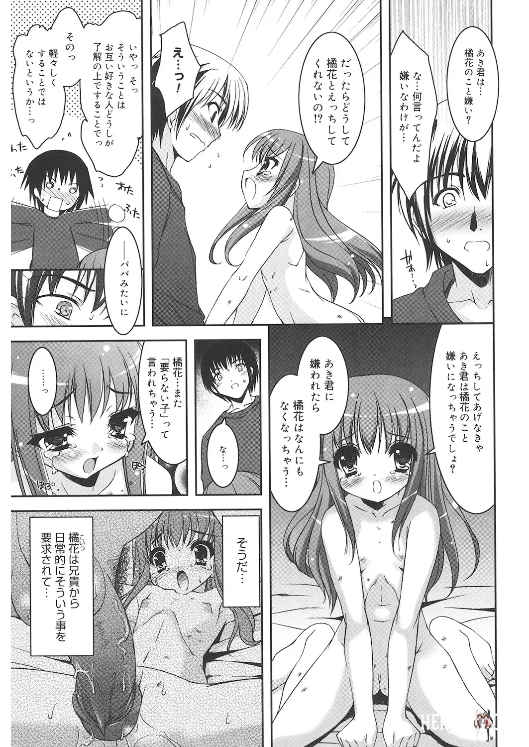 Image #9