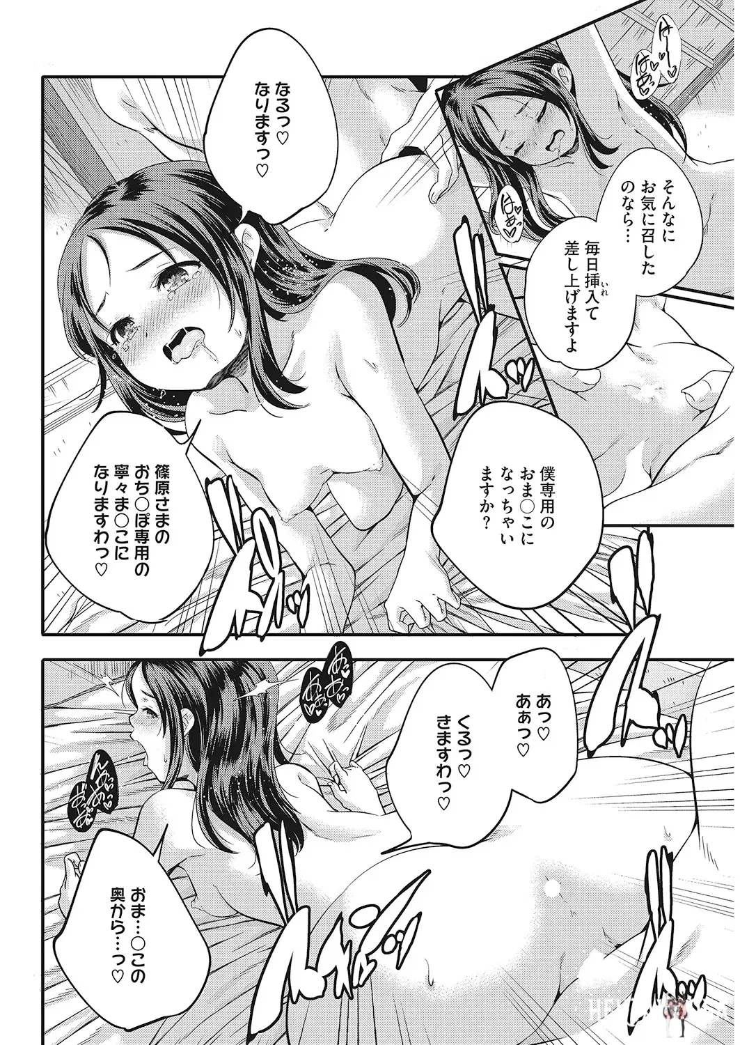 Image #97