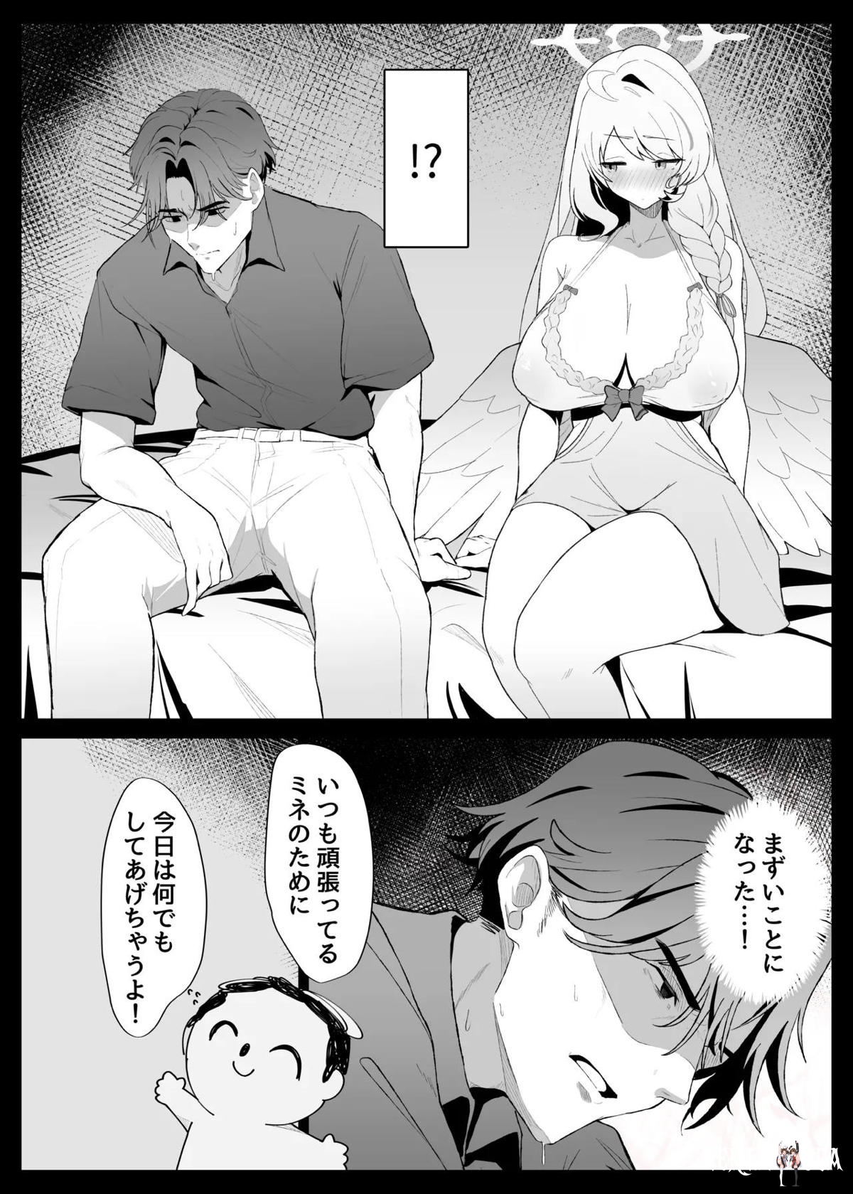 Image #5
