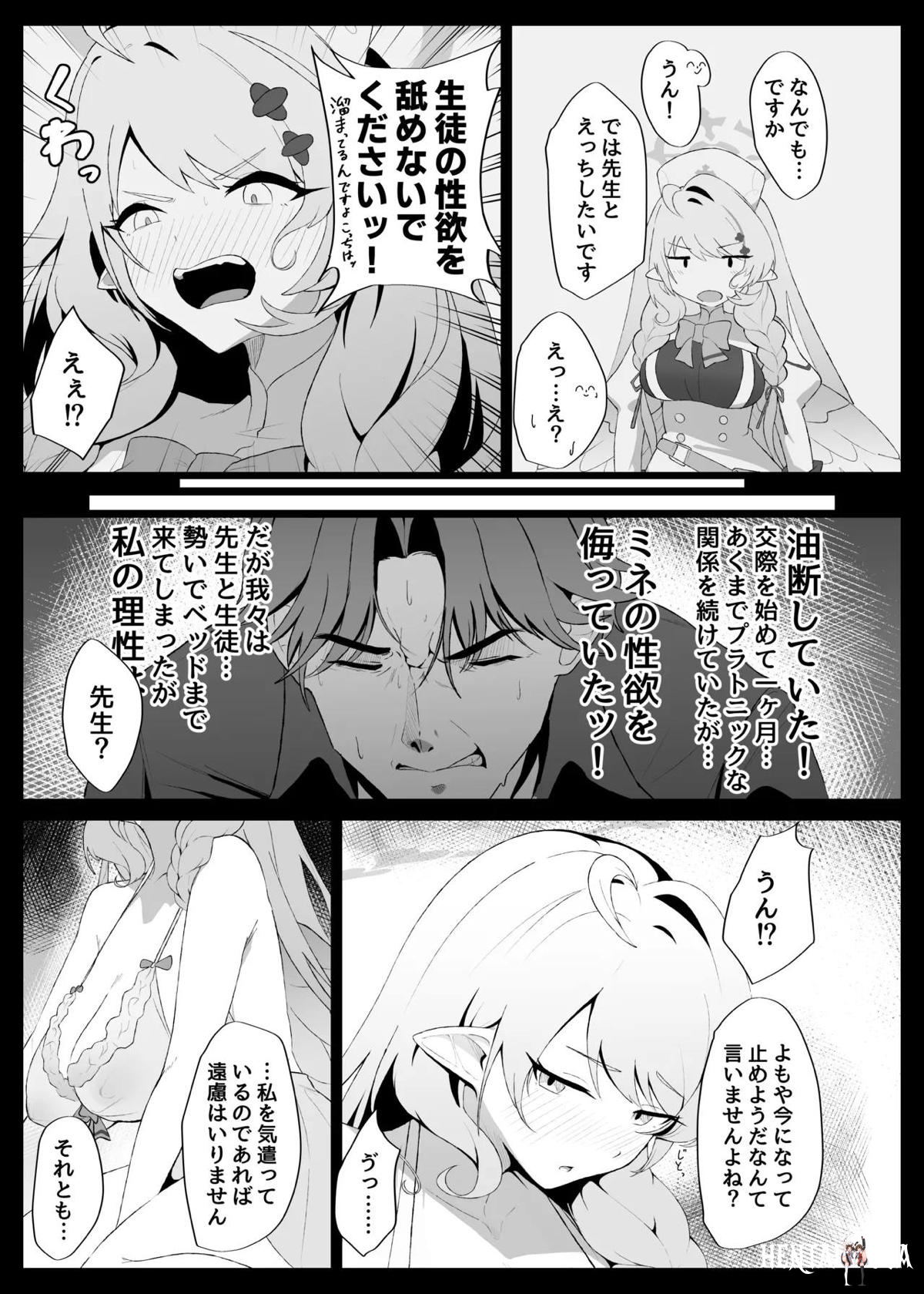 Image #6