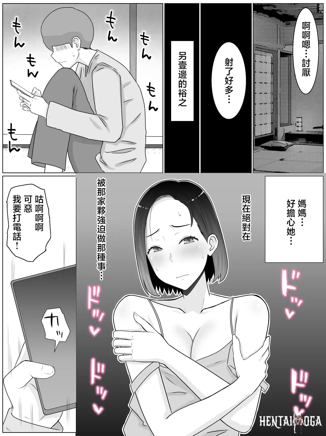 Image #17