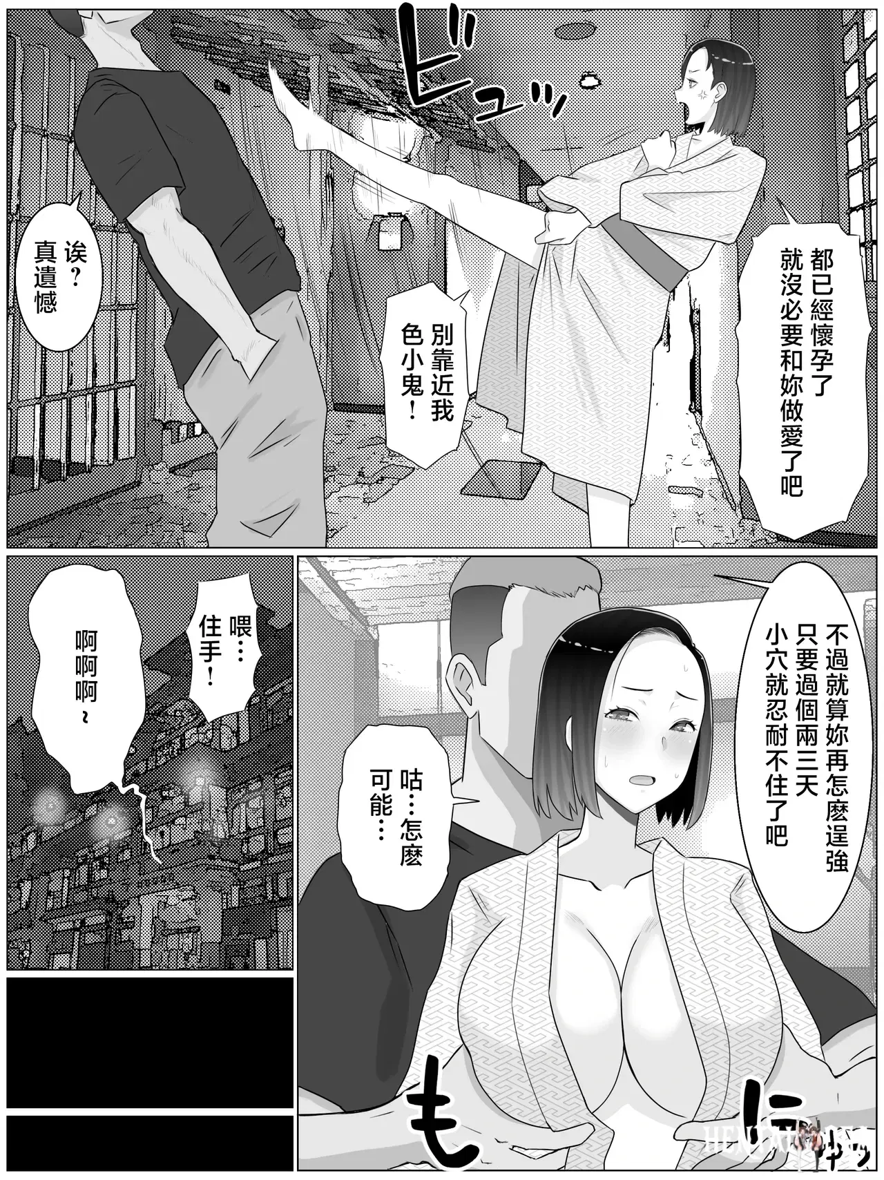 Image #44