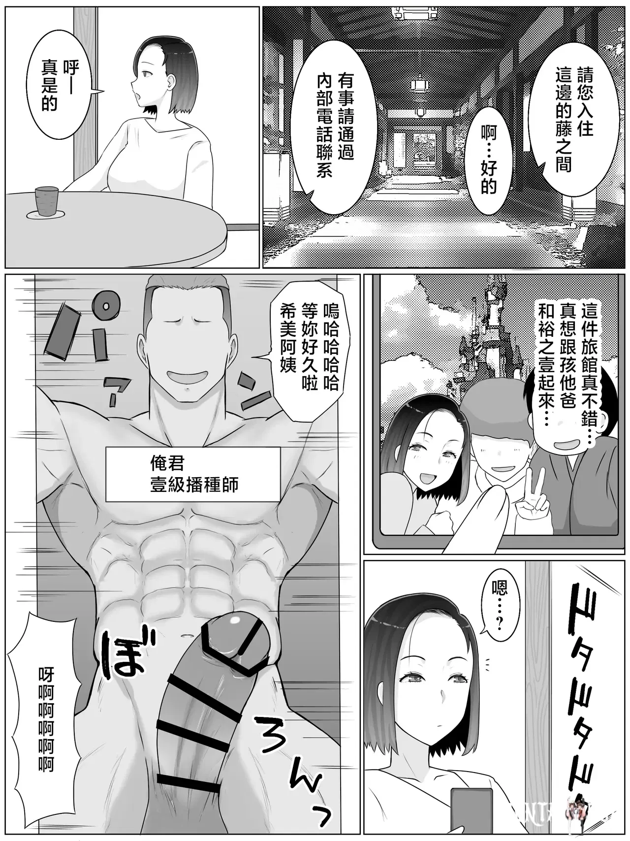 Image #7